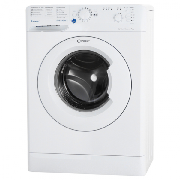 Для спорта и фитнеса 1 - Стиральная машина Indesit BWSB 50851 купить