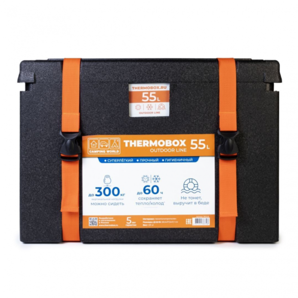 Для спорта и фитнеса 1 - Контейнер изотермический Camping World Thermobox 55 л купить