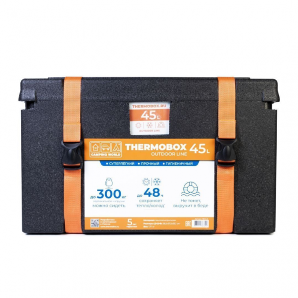 Для спорта и фитнеса 1 - Контейнер изотермический Camping World Thermobox 45 л купить