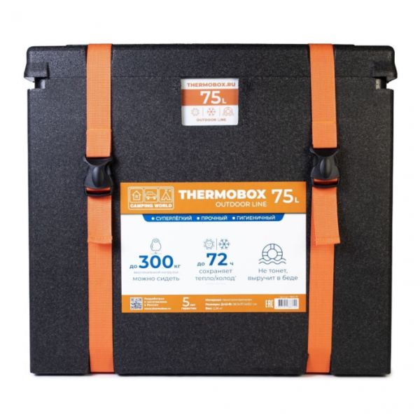 Для спорта и фитнеса 1 - Контейнер изотермический Camping World Thermobox 75 л купить